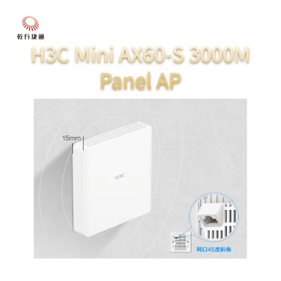 H3C Mini AX60-S Uproszczony, 3000M Panel ścienny AP
