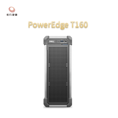 Procesor serii Intel Xeon PowerEdge T160, pamięć DDR5, NVMe BOSS