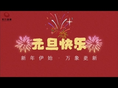 Przedstawienie firmy