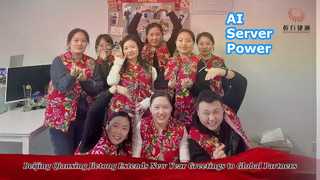 Szczęśliwego Nowego Roku 2026