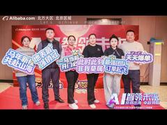 Pekin Qianxing Jietong rozpoczyna marcową globalną kampanię handlową z dużym impetem